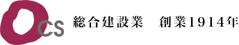 株式会社オカモト・コンストラクション・システムのロゴ